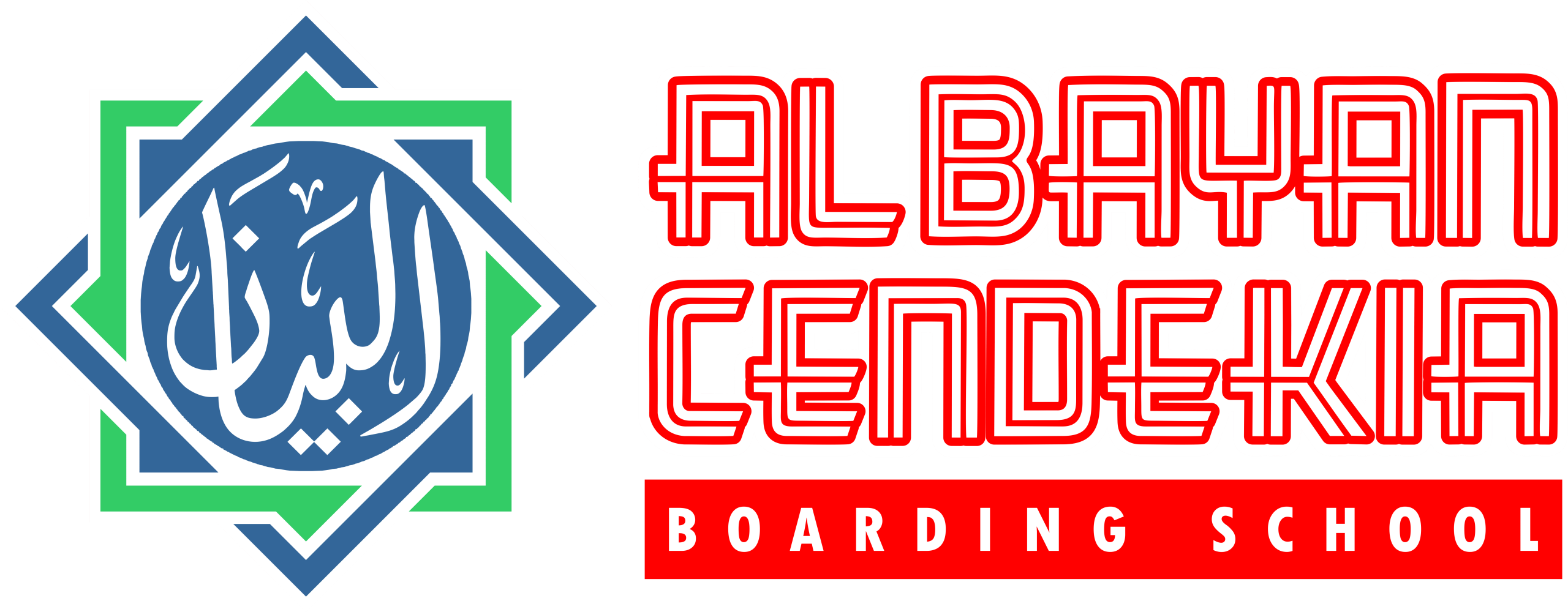 Logo Al Bayan Cendekia